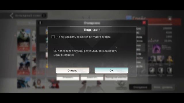 ETERNAL EVOLUTION: Очищение командиров смотреть онлайн