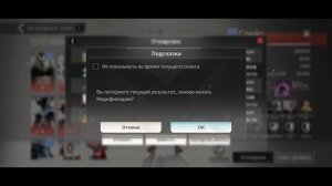 ETERNAL EVOLUTION:  Очищение командиров