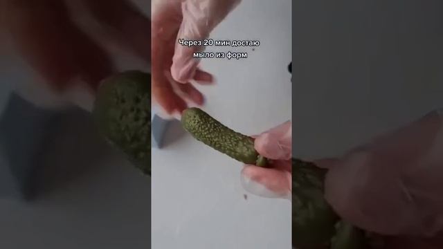 мыло.mp4 смотреть онлайн