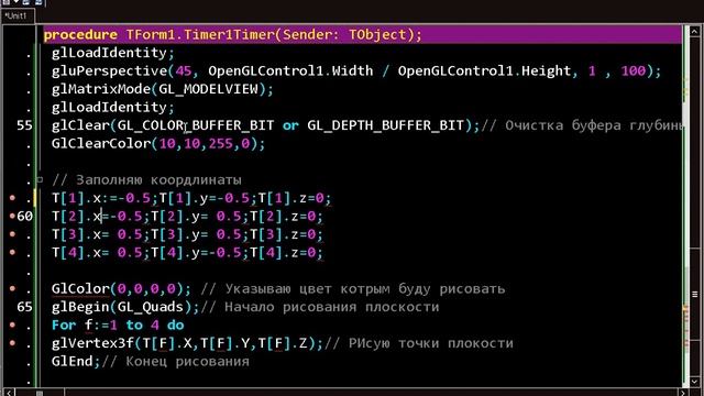 Уроки Lazarus Часть 1. Рисование на форме смотреть онлайн