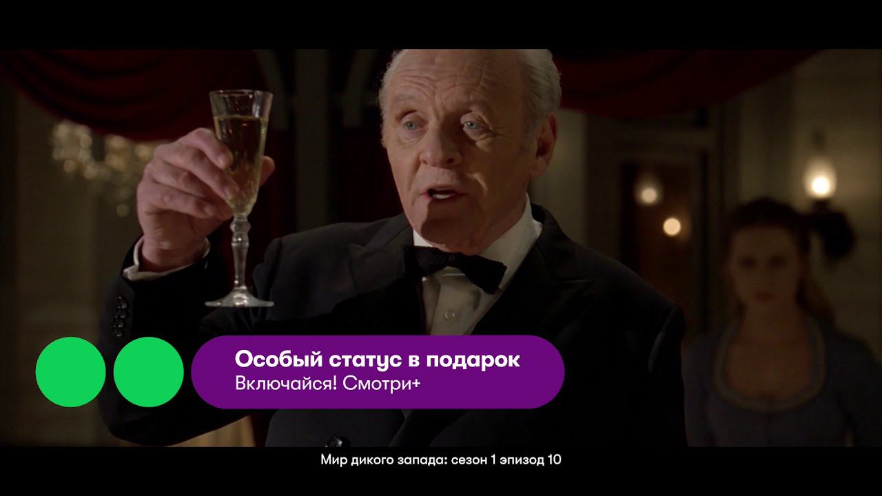 Megafon смотреть онлайн
