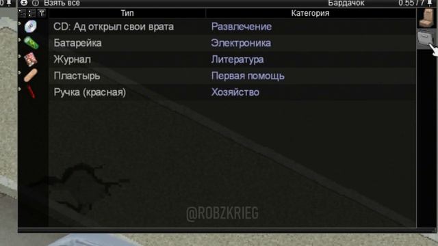 When you found your Dream car || Project Zomboid смотреть онлайн