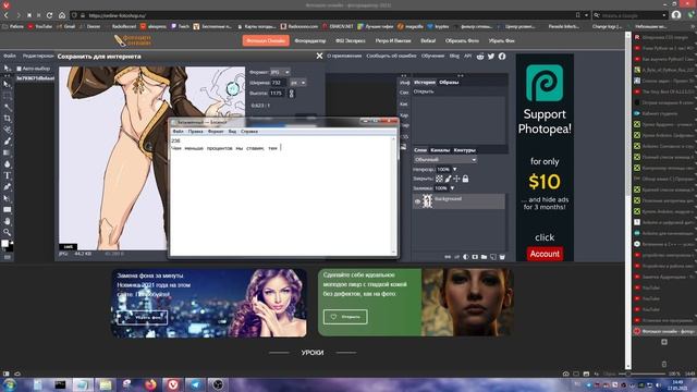 Как уменьшить вес фотографии БЕЗ ПРОГРАММ | Как сжать фотографию БЕЗ ПРОГРАММ смотреть онлайн