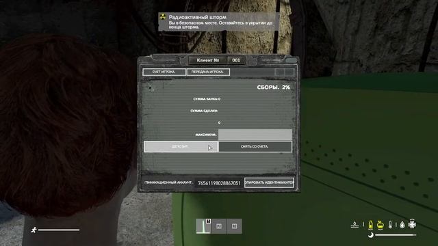 Silence of Pripyat DayZ (попытка2) смотреть онлайн