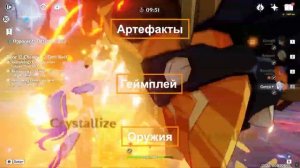 Топ 10 Лучших Персонажей в Genshin Impact 2023