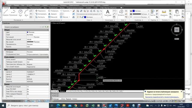 Крепление воздуховода к потолку. Определение длины шпильки для узла крепления воздуховода. смотреть онлайн