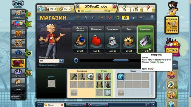 №5 Music wars ? Тактика и Амулеты ?Муз Вар смотреть онлайн