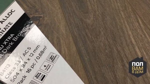 Ламинат BERRY ALLOC Коллекция CHATEAU XTRA