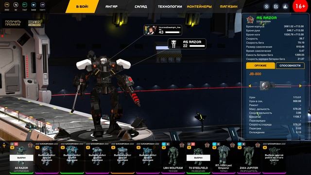 Обзор на игру Techwars: Global Conflict, самый правдивый обзор на планете смотреть онлайн