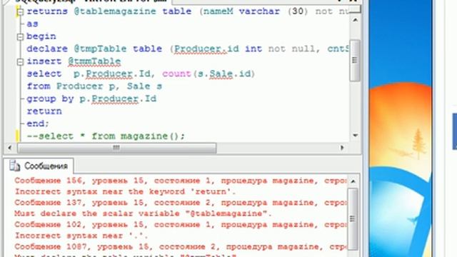 Программирование на my sql server Функции Урок 10 смотреть онлайн
