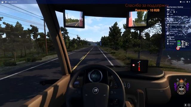 #(37)🚚 Euro Truck Simulator 2 🚚Тягач Radiance Concept смотреть онлайн