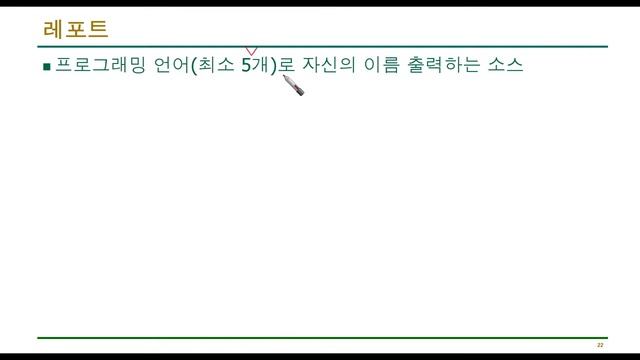 C언어 기초 강의 1-5 : online C compiler смотреть онлайн
