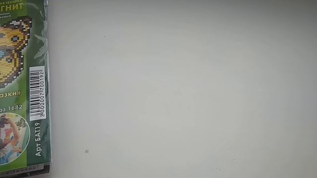 Мои новые наборы\ бисерные бабочки от АртСоло\выигрыши в конкурсах\вышивка крестом смотреть онлайн