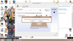 Ноутбук не видит микрофон от наушников 2017-18