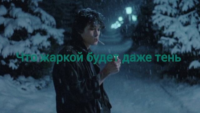 •| Тик ток ремикс - кончится лето || текст |• [ я выключаю телевизор я пишу тебе письмо] смотреть онлайн