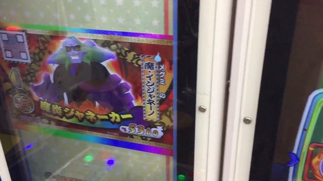 Yo-Kai Watch Ukiukipedia Dream #4 Rank S Camellia (Japanese: 椿姫, Tsubaki-hime) Data Carddas #19 смотреть онлайн