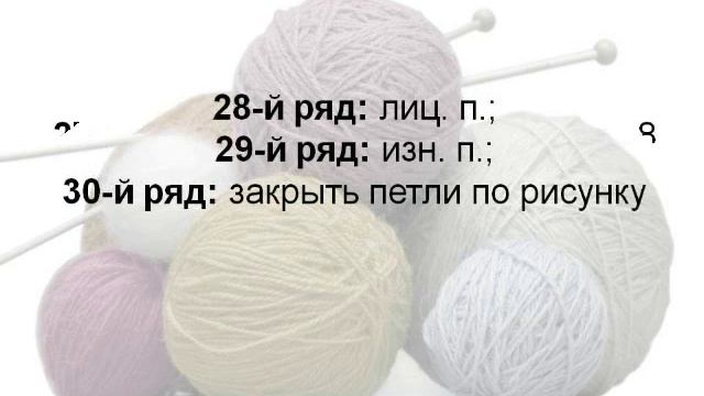 узоры спицами с описанием , часть 3