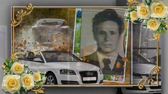 С Днем Рождения дорогой друг. смотреть онлайн
