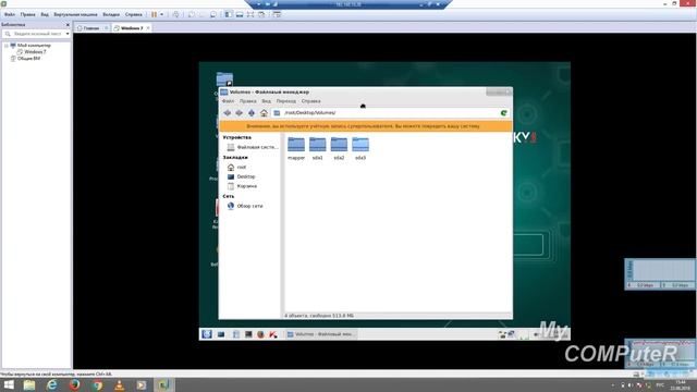 Диск восстановления системы от лаборатории Касперского смотреть онлайн