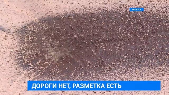 Разметка без дороги смотреть онлайн