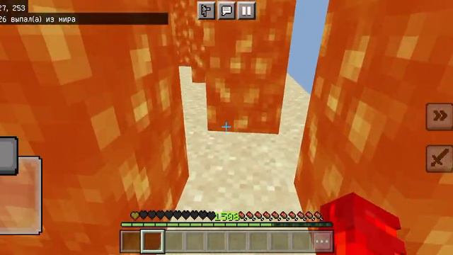 мини-игра пол ХП 1 часть смотреть онлайн