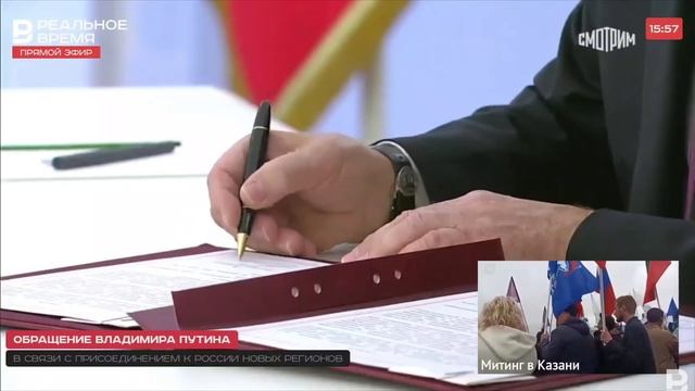 30 сентября 2022 г. смотреть онлайн