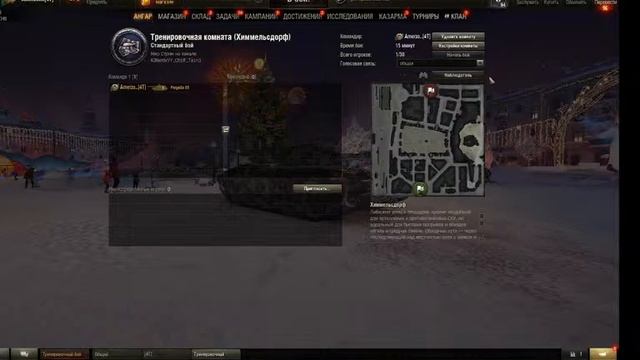 Мир танков стрим мой ник Amerzone смотреть онлайн