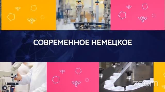 Большая познавательная конференция ТЕНТОРИУМ.