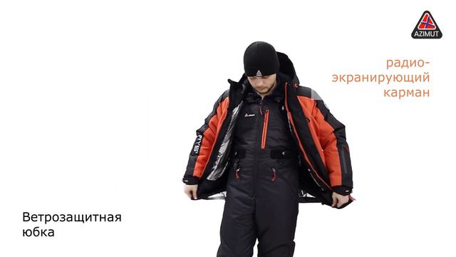 Костюм Рысь Скандик Терра тренди стайлиш смотреть онлайн