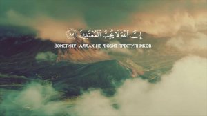 Сура 5 Аль Маида(Трапеза), Аяты 78-94, чтец Арби Аш-Шишани