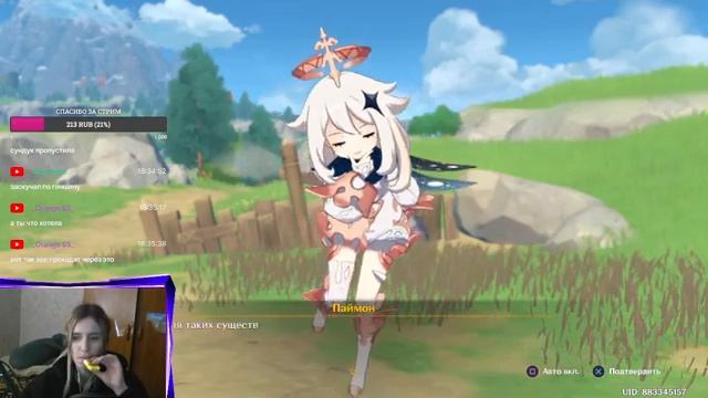 Создаём твинк / Геншин с нуля смотреть онлайн