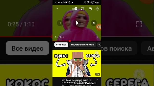 слушаем песню ? ананас хоибам