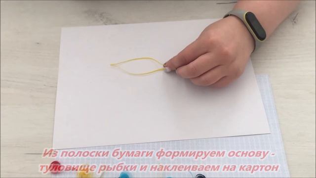 Мастер-класс «Золотая рыбка» смотреть онлайн