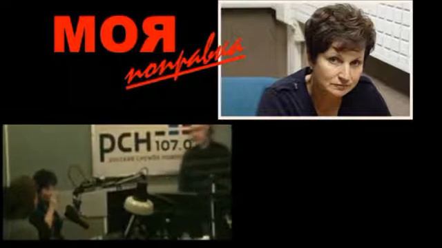 Екатерина Лахова: Моя поправка смотреть онлайн