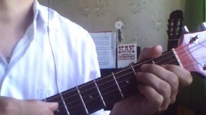 Выйду  на улицу гляну на село (Аккорды на гитаре).