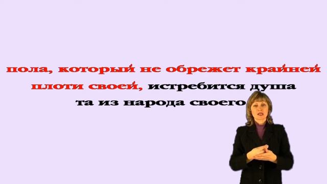 Бытие 17 смотреть онлайн
