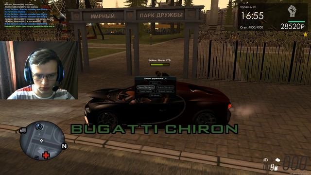 Mta Province RP Тест-Драйв Bugatti Chiron. Не просто гиперкар! смотреть онлайн