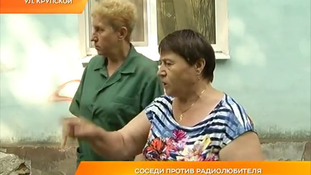 Соседи против радиолюбителя смотреть онлайн