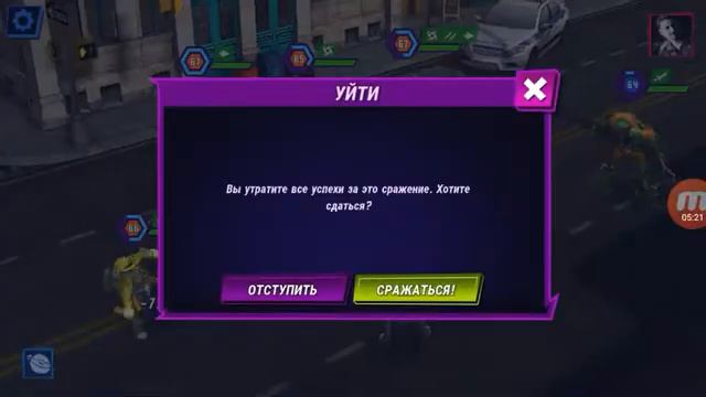 Продолжаем играть в черепашки ниндзя легенды вместе с другом смотреть онлайн