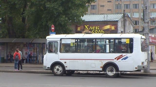 Карманная кража в Смоленске смотреть онлайн