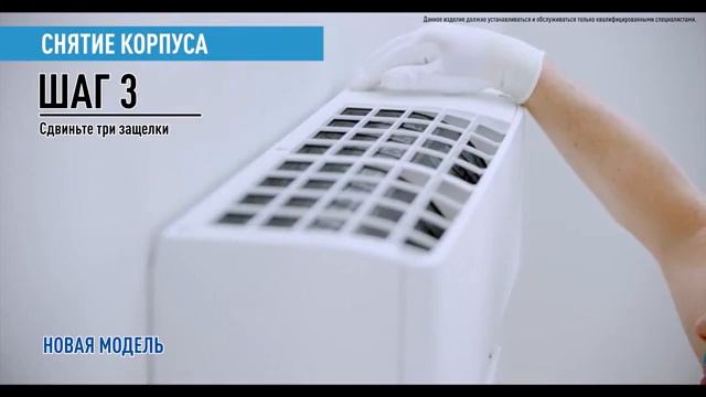 Panasonic Простая установка и обслуживание инверторного кондиционера Panasonic смотреть онлайн