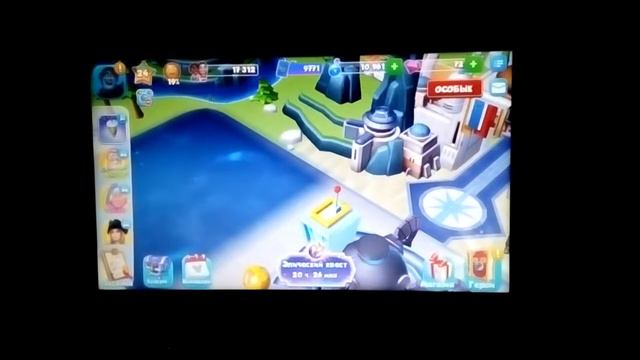 KATSEVICH BORIS(КАЦЕВИЧ БОРИС)(DISNEY MAGIC KINGDOMS)(ВОЛШЕБНЫЕ КОРОЛЕВСТВА ДИСНЕЯ)(6.4.20.). смотреть онлайн