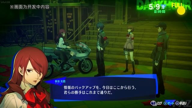NEW Persona 3 Reload GAMEPLAY смотреть онлайн