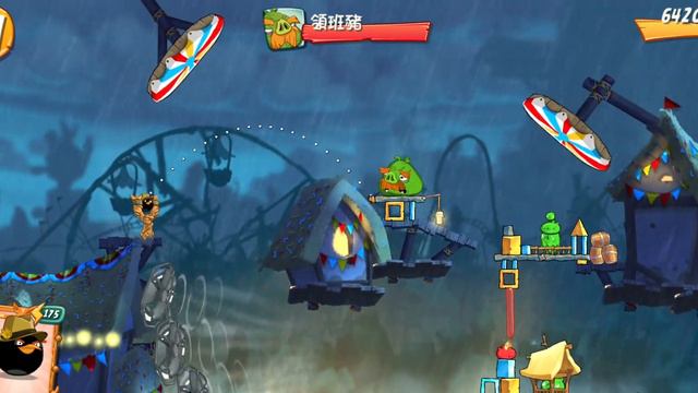 Angry Birds 2 Level 1973