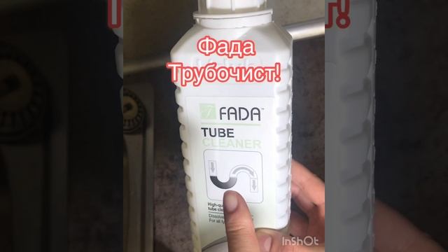 Как быстро почистить канализацию на кухне смотреть онлайн