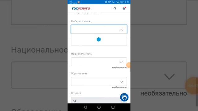 КАК ПОДАТЬ ЗАЯВЛЕНИЕ О РЕГИСТРАЦИИ БРАКА ЧЕРЕЗ ГОСУСЛУГИ смотреть онлайн