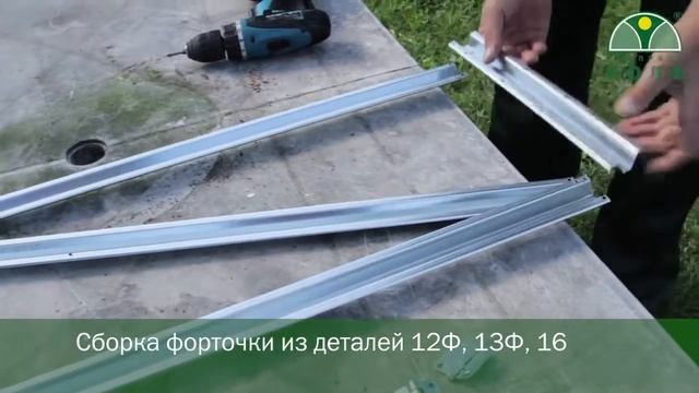 Теплица Дачная Трёшка смотреть онлайн