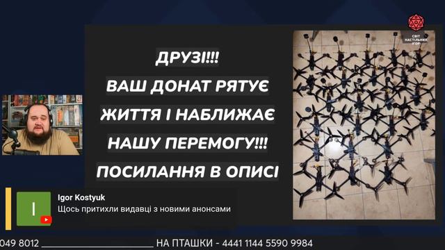 Новини зі Світу Настільних Ігор 26.02.2024 смотреть онлайн