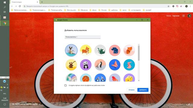 Как создать c одного браузера несколько страниц #Google Бизнес с Юлией П WA +79787532261 смотреть онлайн