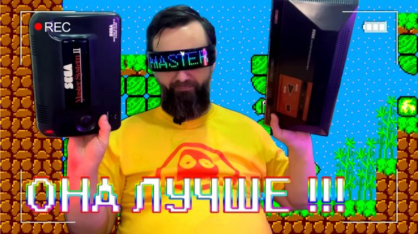 Полный обзор Sega Master System: лучшие игры и аксессуары